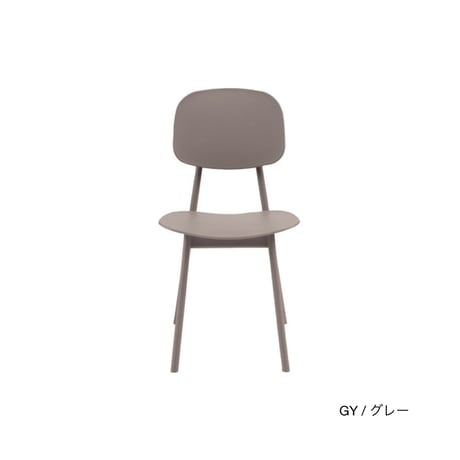 standard design chair 04 / シンプルでスタンダードなデザインチェア /  yellow , GRAY , green , BLACK