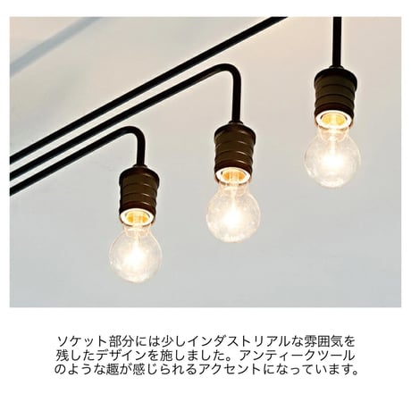 CEILING LIGHT Narost / ミニマルで無機質がおしゃれな可動式シーリングライト / リビング照明 シーリング 天井照明 / アンティークインテリア / インダストリアル