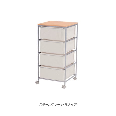 NATURAL CANVAS chest" 04 / 05 ナチュラルな雰囲気がお部屋に馴染むキャンバス引き出し