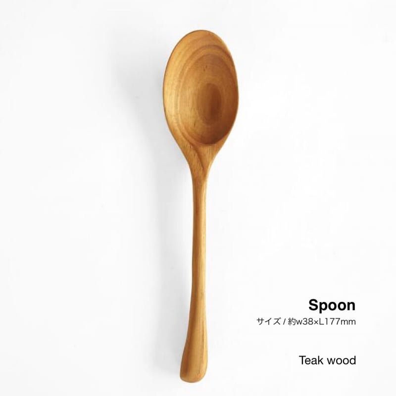 AXCIS チーク フォーク&スプーン 02 / ペア2本セット / スプーンサイズ