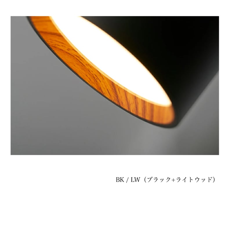 【2個】Grid PLUS-swingable duct down light Grid PLUS-swingable duct down light｜ARTWORKSTUDIO公式
