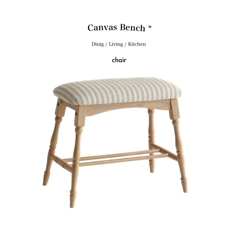 椅子(チェア)・スツール dining chair ダイニング オットマン スツール / 椅子 木製イス クッション