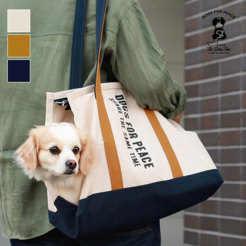 ALBERTON DOG CARRIES TOTE BAG / 日本製のキャリートートバッグ