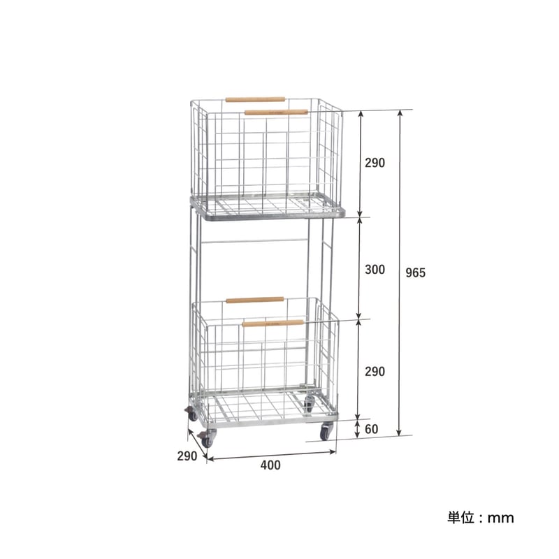 LAUNDRY WAGON ZINC / シンプルでスタイリッシュな2段式ランドリー