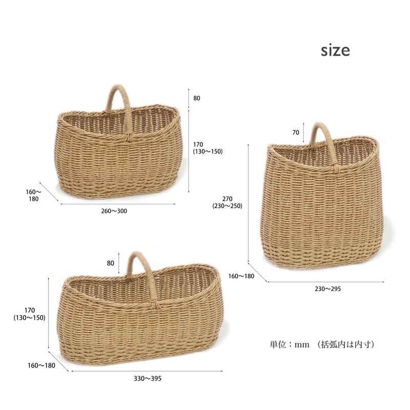 BOAT BASKET / 日用品や化粧品 趣味の物の収納まで 暮らしの色々な
