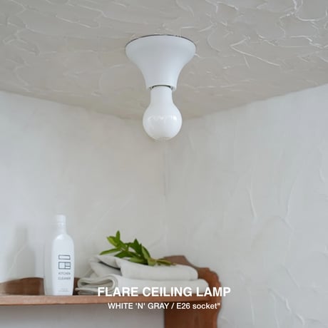 Flare ceiling light / white , gray / シンプルでモダンな工事不要のシーリングライト / 天井照明