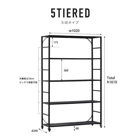 LIGHT-WEIGHT IRON MESH SHELF / ライトウェイトアイアンメッシュシェルフ 5TIERED / 5段シェルフ / インダストリアル
