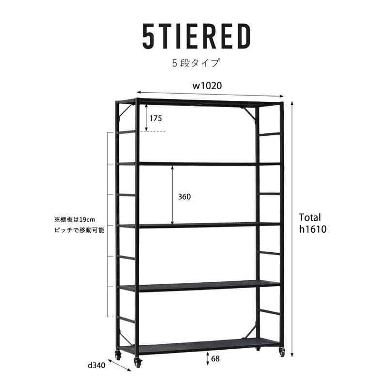 LIGHT-WEIGHT IRON MESH SHELF / ライトウェイトアイアン