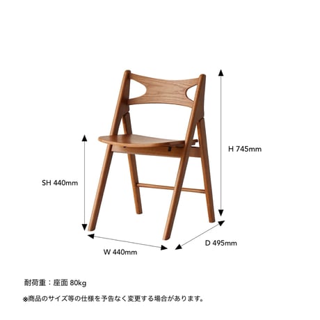 FOLDING WOOD CHAIR / シンプルでコンパクトな飴色が美しい天然木のフォールディングチェア  / スペパ ブラウン