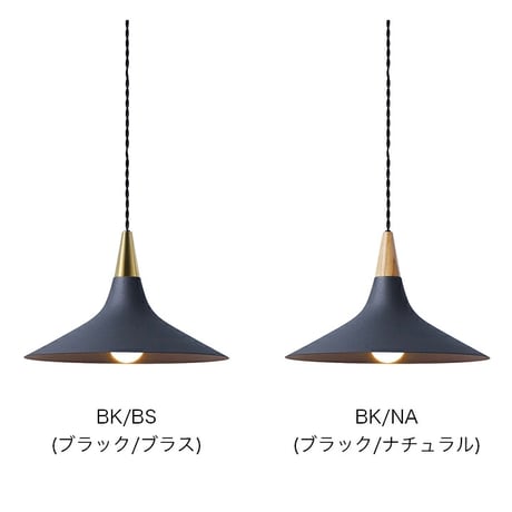 Wave - PENDANT / シャープで洗練された美しいライン / 北欧 / ペンダントライト / リビング ダイニング キッチン照明 / 電球選択 LED電球