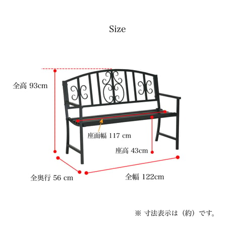 IRON BENCH / リラックス感を生み出し雰囲気を上げてくれるアイアンベンチ / IVORY WHITE , BLACK
