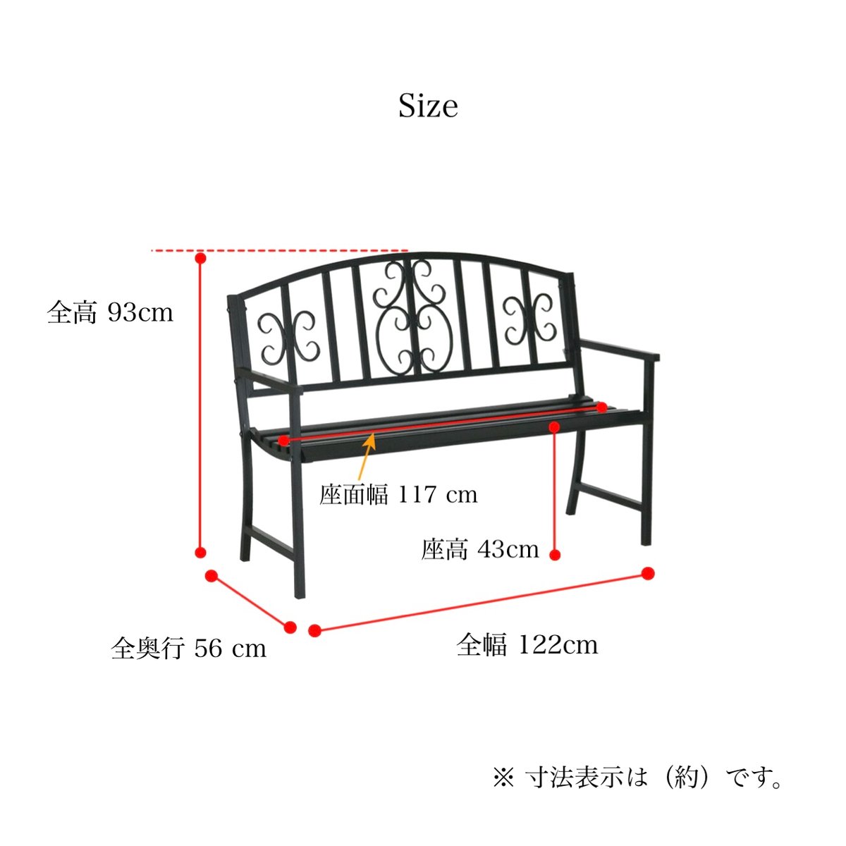 コレクティブル　アイアンベンチ コレクティブル アイアンベンチ コブル/ベンチ | TECTURE