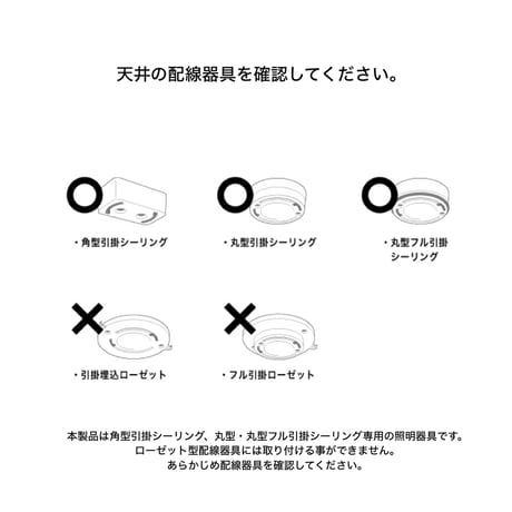 Probe - ceiling light / Sサイズ / シーリングライト / WHITE , GY , BLACK , BRASS / LED電球 選択