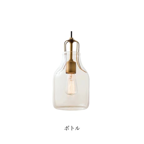 OLITE PENDANT LIGHT / アンティークツールのようなソケットが なんともレトロな印象を演出してくれるペンダント照明