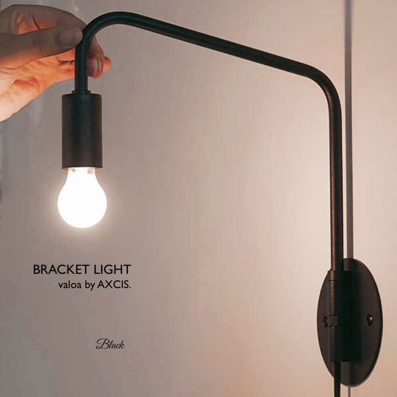 BRACKET LIGHT / Sサイズ / シンプルでスタイリッシュなブラケット