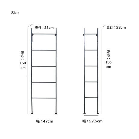 IRON LADDER HANGER / ラダー収納 / アンブレラスタンド / 立てかけるだけで壁が収納スペースに