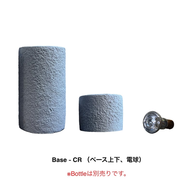 Dripping Lamp / Refill Bottle + Base / 流動的な癒しの間