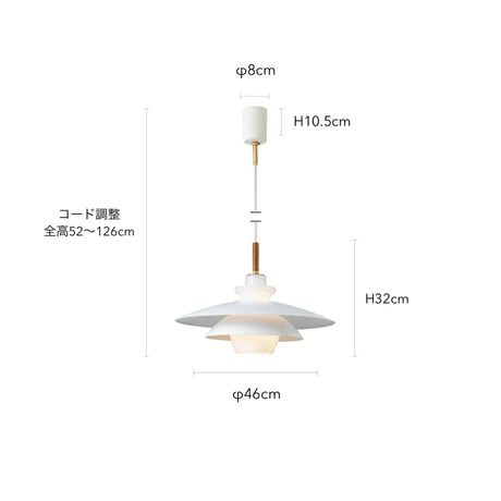 GRADATION PENDANT LIGHT / Blanche 洗練されたシルエットが清潔感あふれるペンダントライト