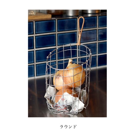 Hanging Basket Dusaule / ハンギングバスケット / ワイヤーバスケット / キッチン収納 / リビング収納