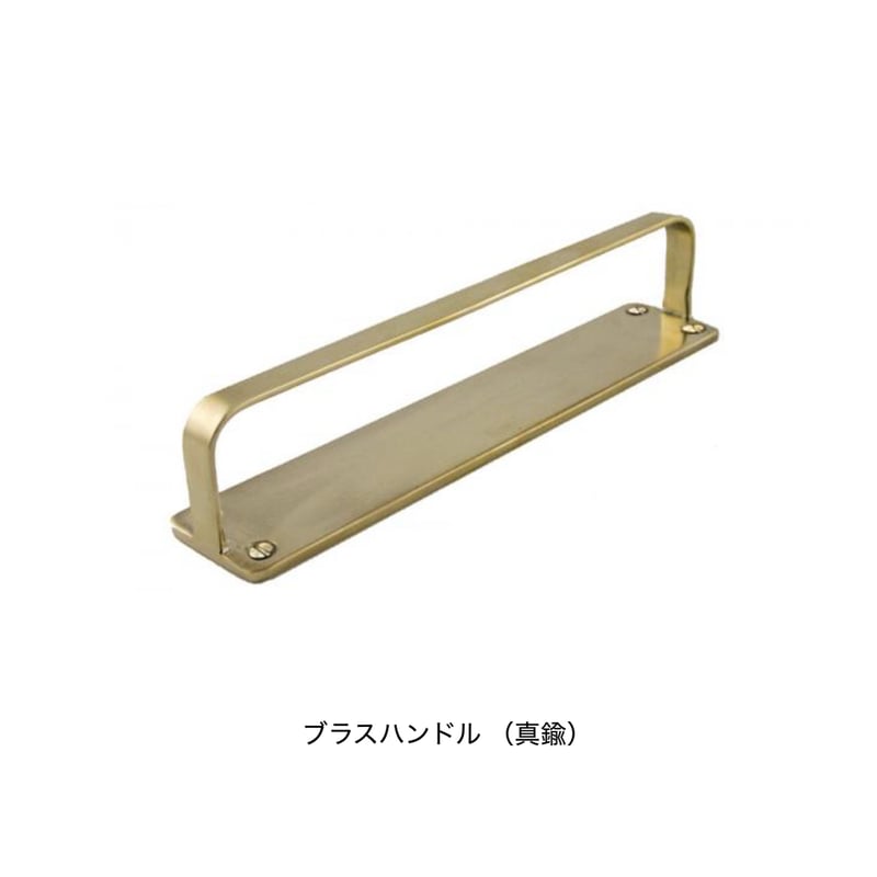 Handle Flat 0165 / アイアンと真鍮のシンプルなドアハンドル / IRON ,