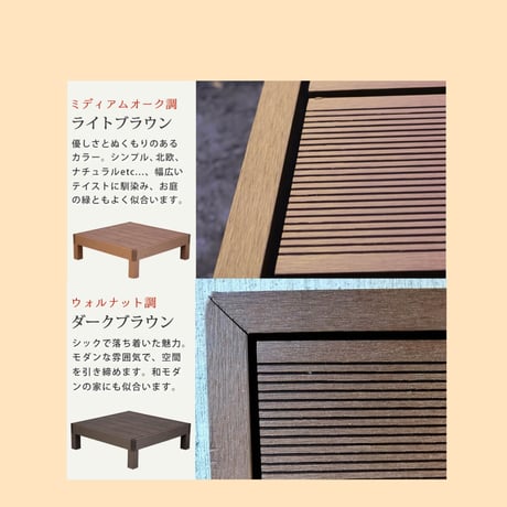 ECOFEEL 人工木 ウッドデッキ 1台 / エコフィール / エクステリア 庭 縁台 ガーデン