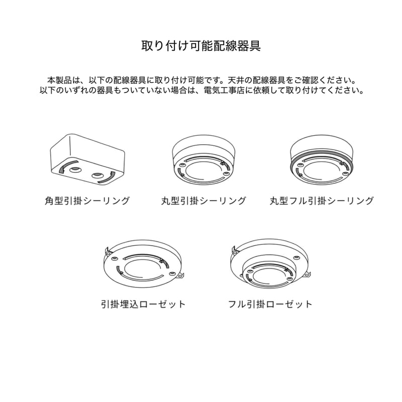 shadow LED-lift pendant light / デザインや美しさを楽しむデザイ