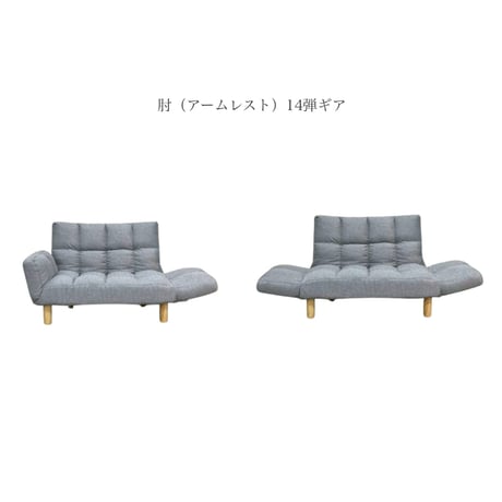 COMPACT COUCH SOFA 03 / 細かな角度調整が可能なリラックスソファ / BEIGE , GRAY , BROWN