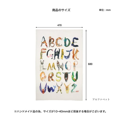 kitchen towel by Atelier KOTETSU / 壁面タペストリー / キッチンタオル / コットン65% , リネン35%
