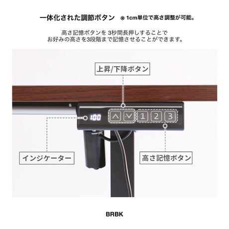 DESK 1200 電動昇降デスク / NAWH , BRBK / case01 自宅空間に / case02 オフィスに / case03 バーカウンターに / case04  学習デスクに