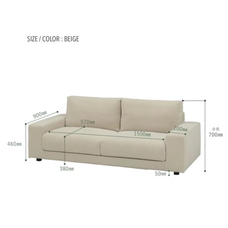 3P RELAX SOFA / フェザーをふんだんに使用した包み込まれるような座り心地に癒される3人掛けソファ / REST ソファ / W1950×D900×H700/SH380mm