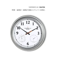 DULTON ウォールクロック / ノースロップ G-40 / 40cm 大きめな時計 / 壁掛け時計 / WALL CLOCK ''NORTHROP G-40'' WD