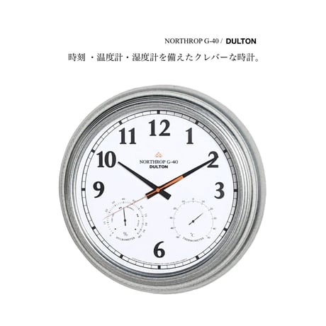 DULTON ウォールクロック / ノースロップ G-40 / 40cm 大きめな時計 / 壁掛け時計 / WALL CLOCK ''NORTHROP G-40'' WD