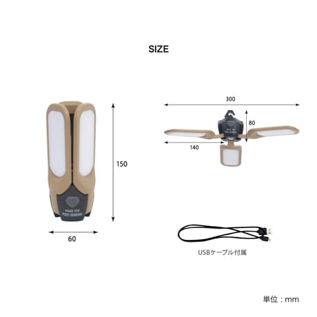 様々なライフシーンで使えるLEDライト / TRI-PANEL SOLAR CHARGED  / NEW サックスブルー ,サンドベージュ ,オリーブカーキ ,ブラック / POST GENERAL