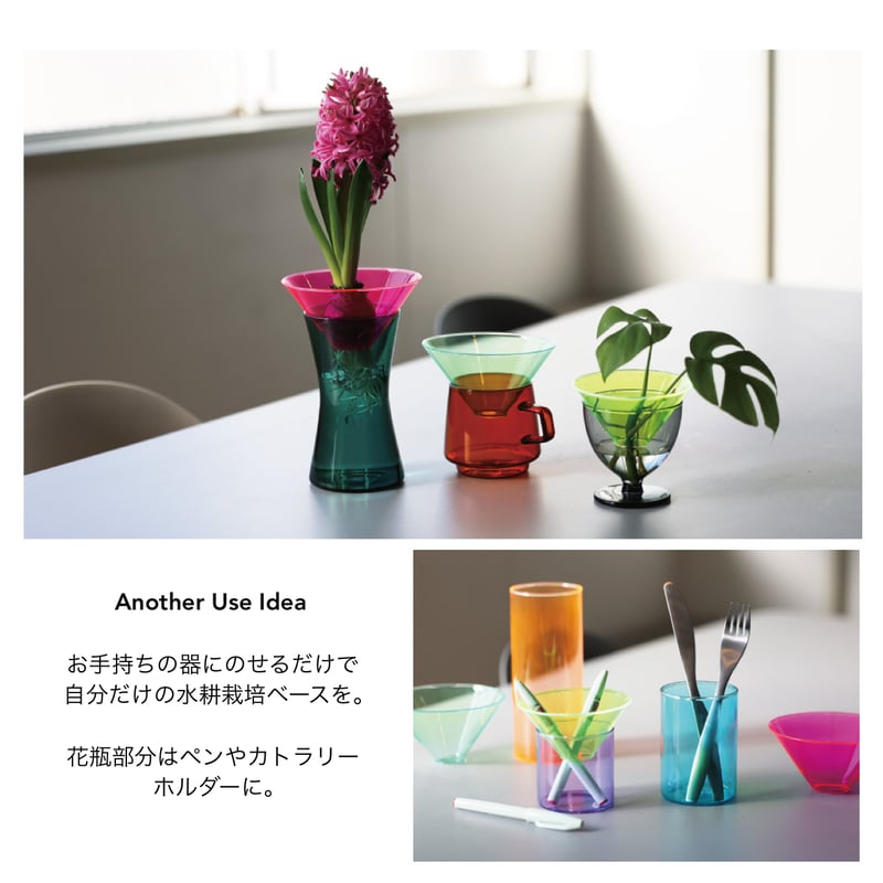 GRASS STORAGE 'N' VASE 