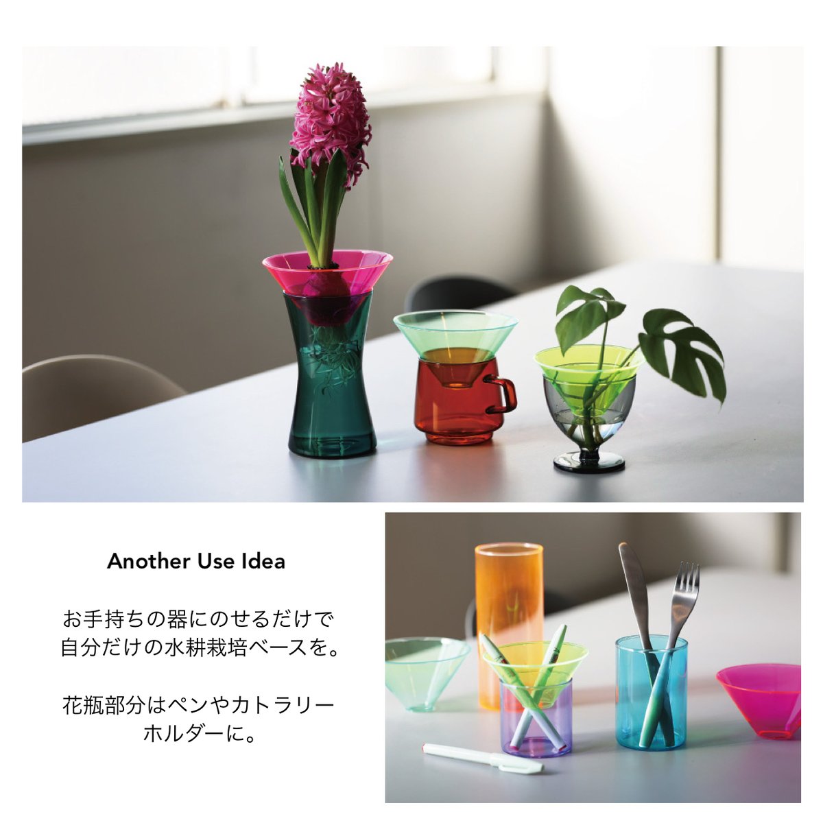 GRASS STORAGE 'N' VASE 