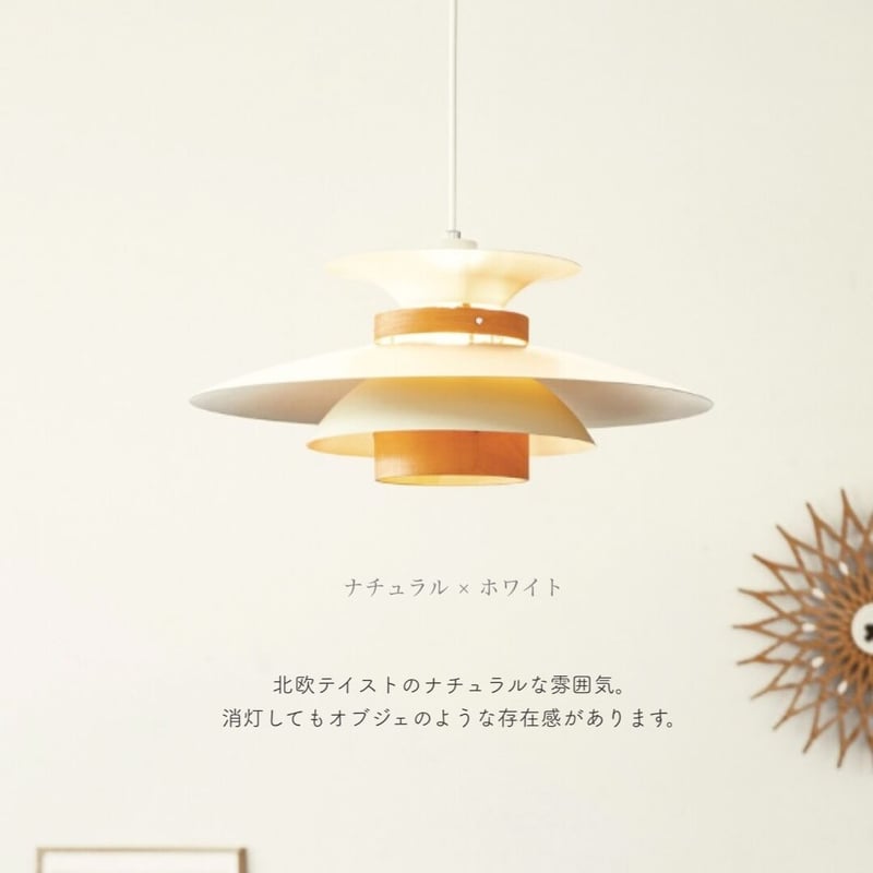 Mercero pendant - light / メルチェロ / ペンダントライト