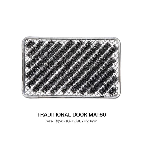TRADITIONAL DOOR MAT60 / トラディショナル ドアマット60  / サイズ : 約w610×d380×h20mm / 982450017