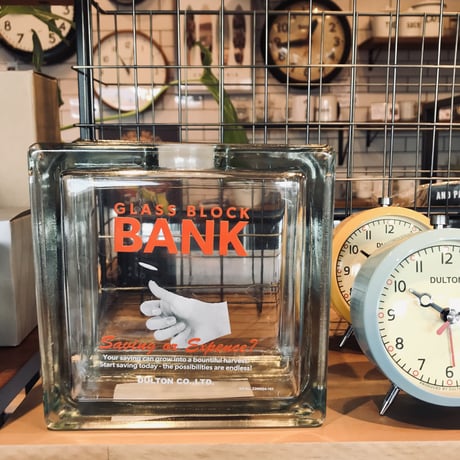 貯金箱 ［ GLASS BLOCK BANK / DULTON ］