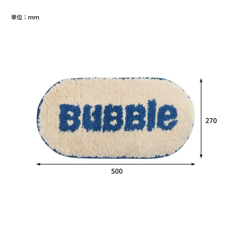 LOGO BATH MAT / ふんわりとした踏み心地で足元の水分をしっかりキャッチ