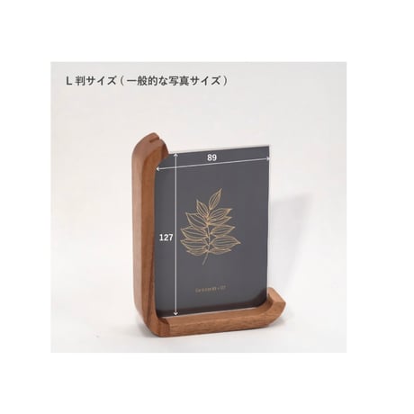 WOOD Photo Flame / NEIN MARKE / スワーウッドフォトフレーム / L判サイズ / ポストカードサイズ