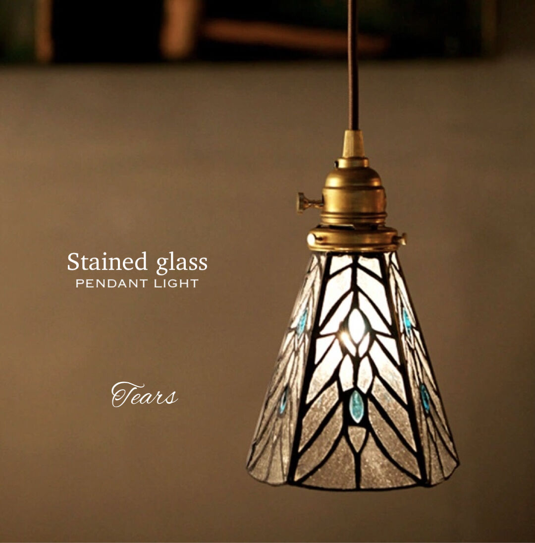 Stained glass-pendant Tears / ステンドグラス ペンダントライト