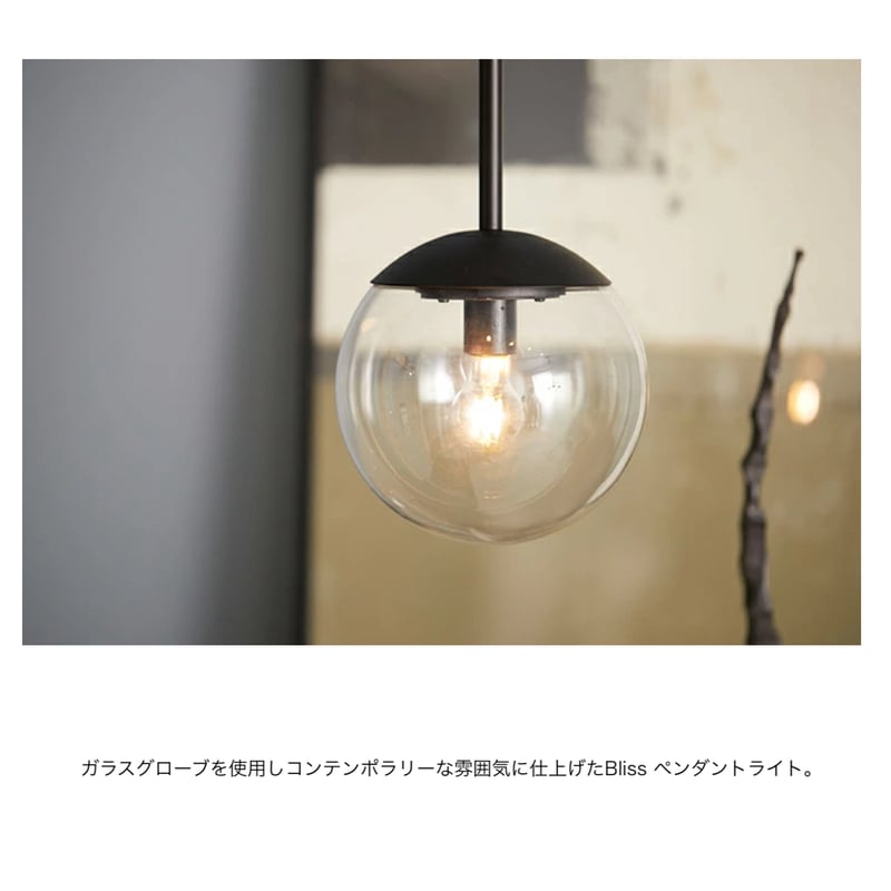 ペンダントライト 2個セット シンプル ガラス ライト