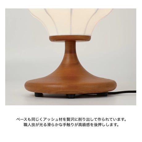 floor lamp Columna / 上品な佇まいが和モダンな雰囲気を盛り上げるフロアランプ / LED電球