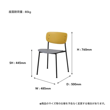 CHAIR 02 / 暮らしを彩るおしゃれなチェア / カフェチェア / デスクチェア / ダイニングチェア