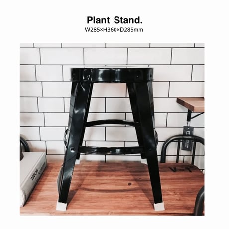 PLANT STAND / プラントスタンド L / IRON BLACK , AGED / インテリアアクセント スツール / フラワースタンド