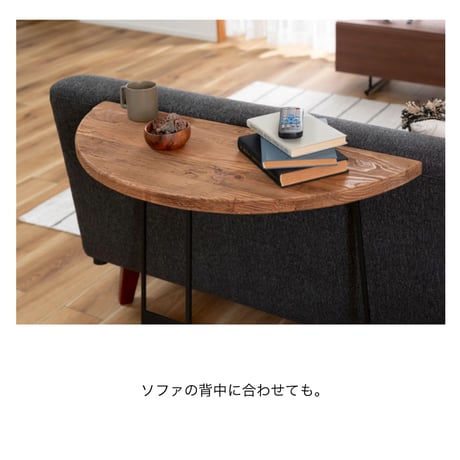 CONSOLE TABLE / 古材天板とスタイリッシュなアイアンレッグのコンソールテーブル