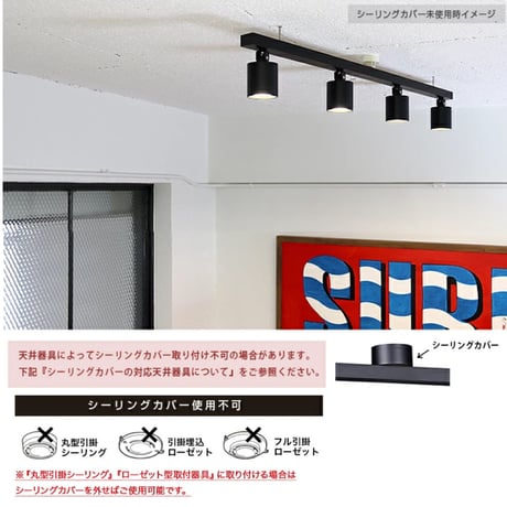 Grid PLUS 4 - Down Light / グリッドプラス4ダウンライト / 天井照明 / 100W相当 LED×4 (高寿命 LED内臓) ARTWORK STUDIO