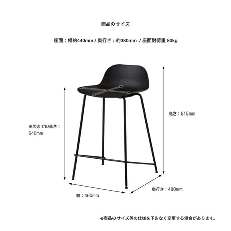 BAR STOOL 01 / シャープなデザインで美しいシルエットのバースツール / white , black