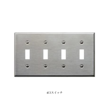American switch plate STEEL  / ステンレスは無機質でクールな印象のスチールプレート / 片切りスイッチ選択
