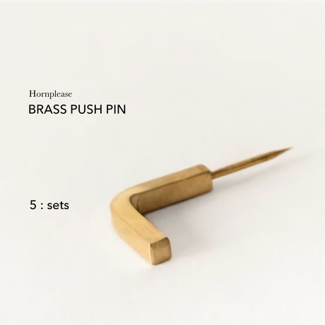 ブラス プッシュピン［Hone please］※5個入り1BOX